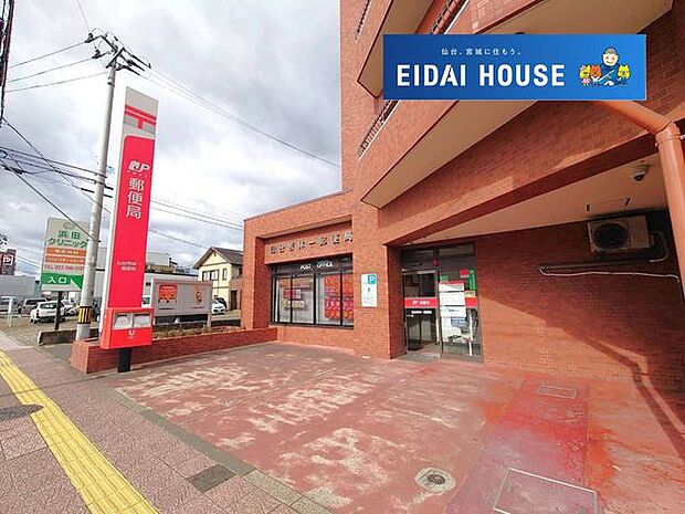 仙台若林一郵便局 徒歩34分。 2690m