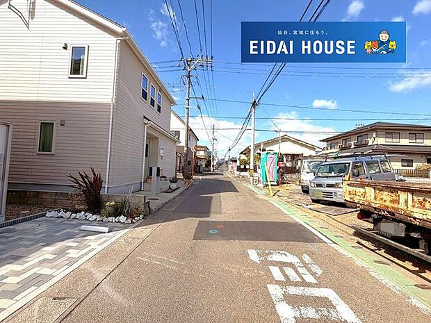 前面道路含む外観