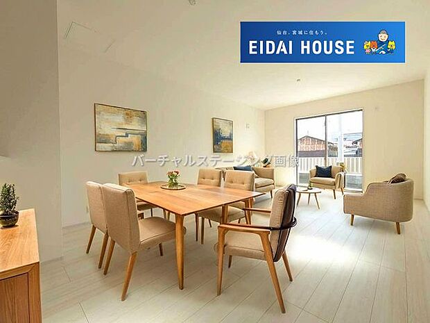 バーチャルステージング画像