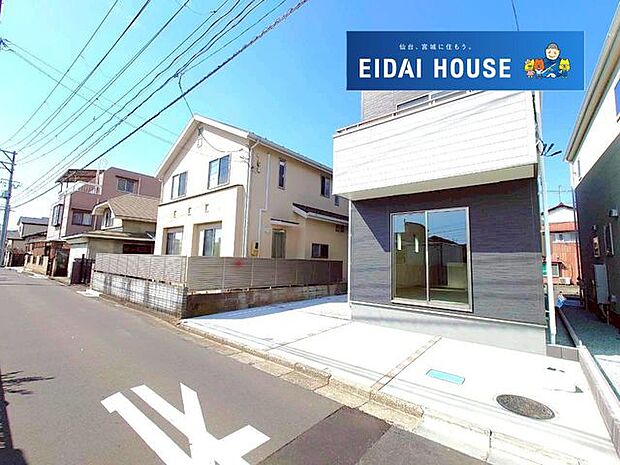 前面道路含む外観