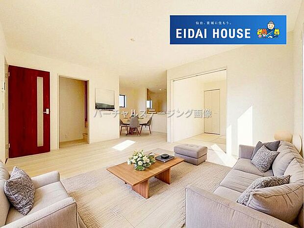 バーチャルステージング画像