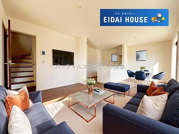 バーチャルステージング画像