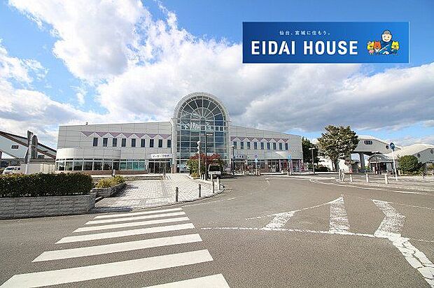 角田駅(阿武隈急行線) 徒歩14分。 1050m