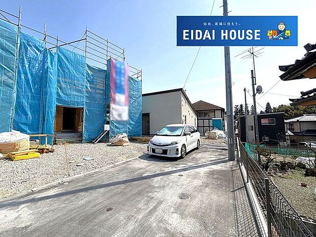 前面道路含む外観