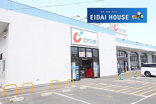 カワチ薬品富沢店 徒歩9分。 710m