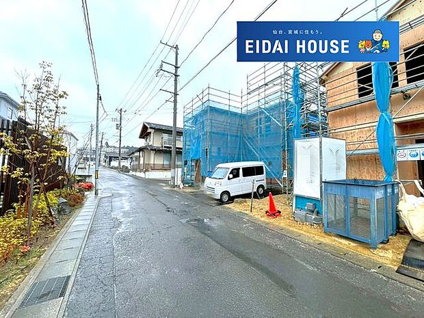 前面道路含む外観