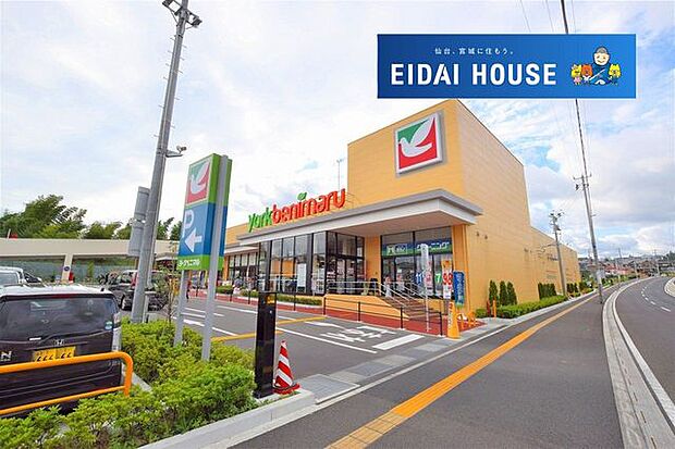ヨークベニマル仙台西の平店 徒歩8分。 620m