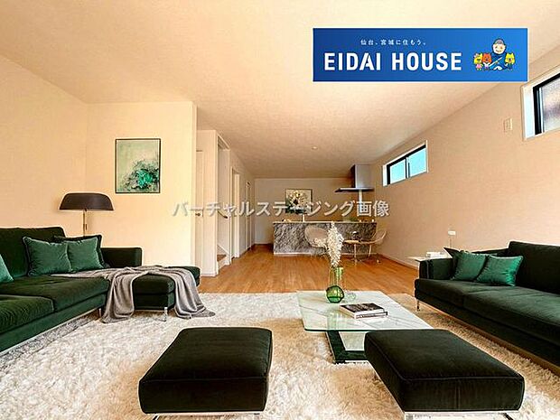 バーチャルステージング画像