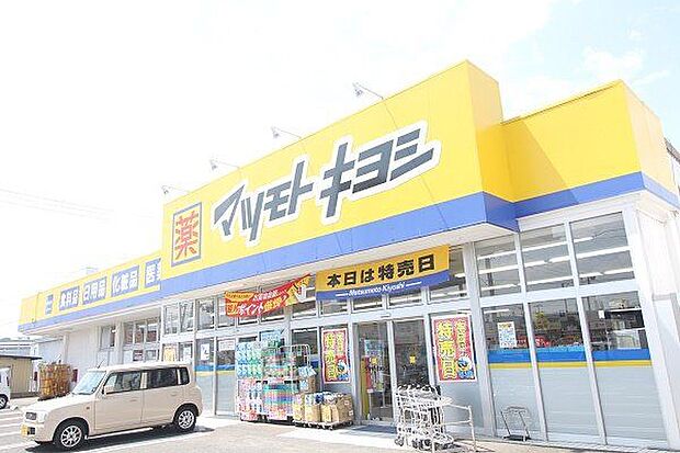 マツモトキヨシ西多賀店 徒歩10分。 780m