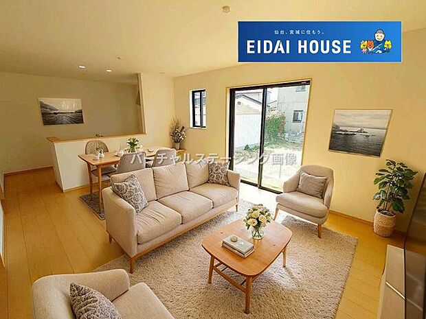 バーチャルステージング画像