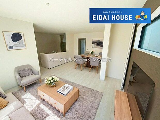 バーチャルステージング画像