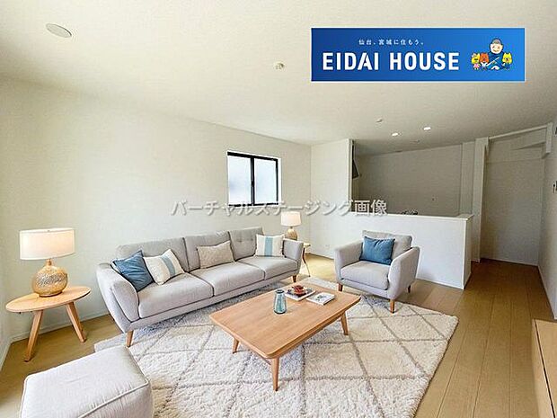 バーチャルステージング画像