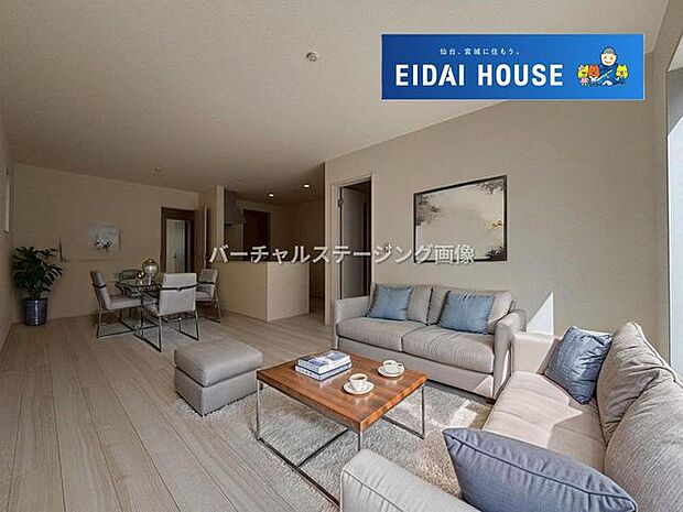 バーチャルステージング画像