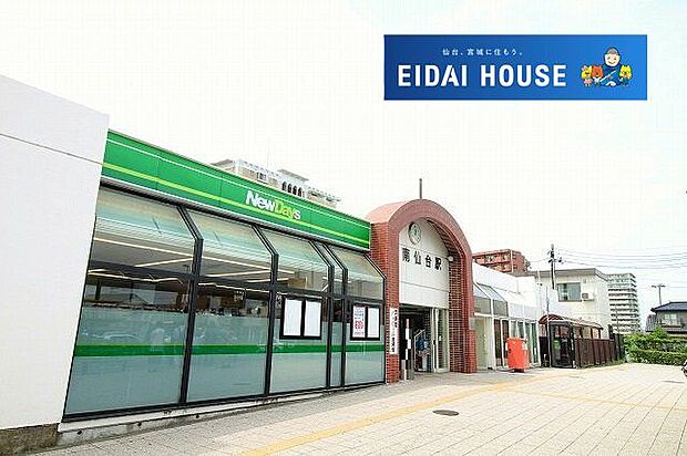 南仙台駅(JR東日本 東北本線) 徒歩21分。 1670m