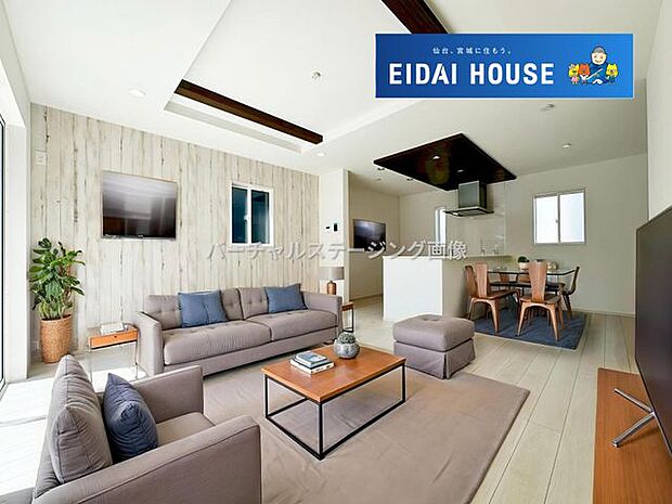 バーチャルステージング画像