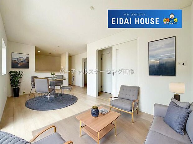 バーチャルステージング画像