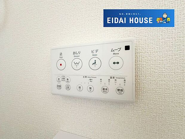 発電・温水設備