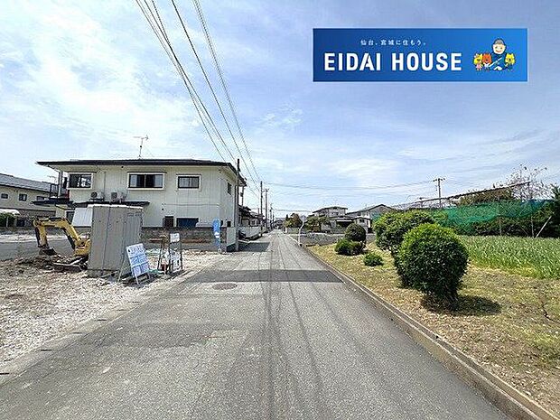 前面道路含む外観