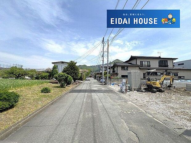 前面道路含む外観