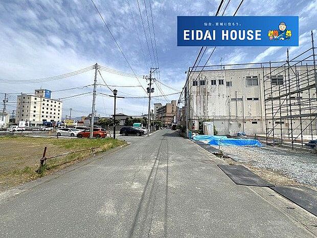 前面道路含む外観