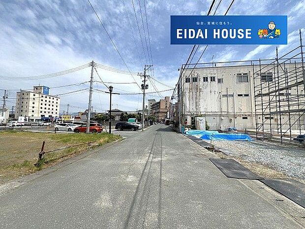 前面道路含む外観