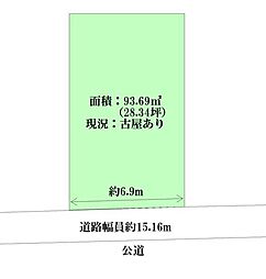 宮町1丁目 建築条件なし