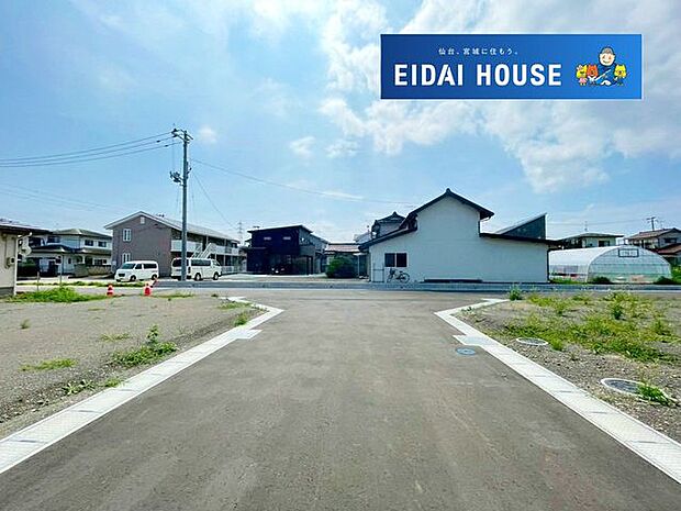 土地写真