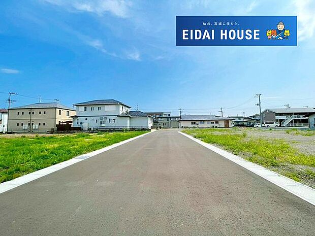 土地写真