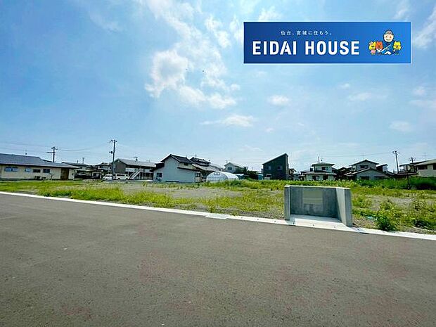 土地写真
