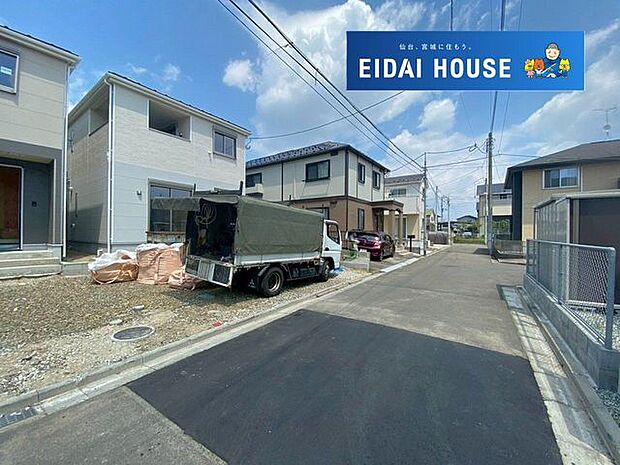 前面道路含む外観