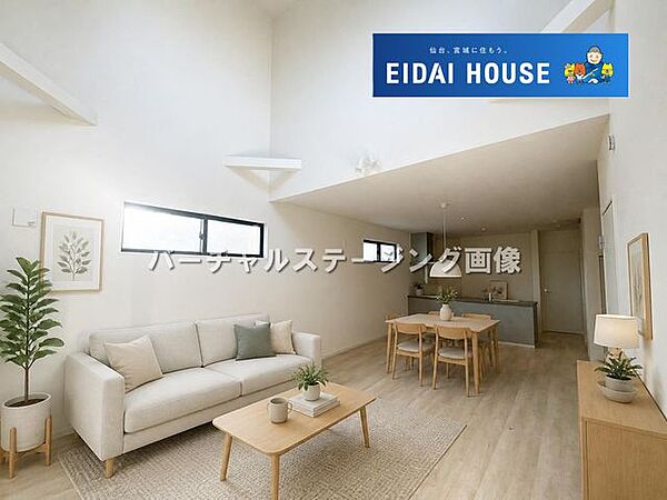 リビング/ダイニング