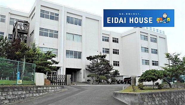 仙台市立南光台中学校 徒歩15分。 1130m