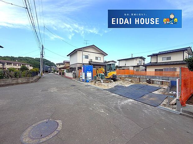 前面道路含む外観