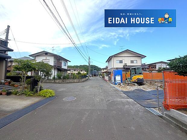 前面道路含む外観