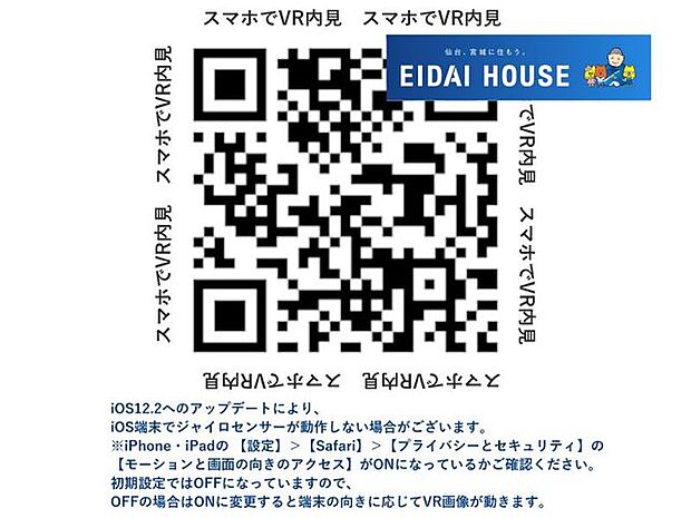 完成予想図(内観)