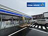 周辺：ローソン一関宮下町店 徒歩11分。 860m