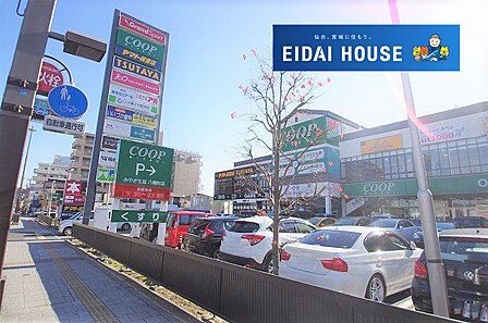 COOP MIYAGI八幡町店 1020m