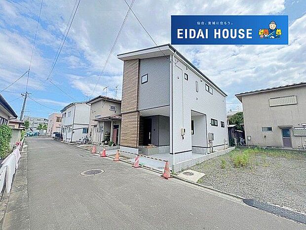 前面を含む外観