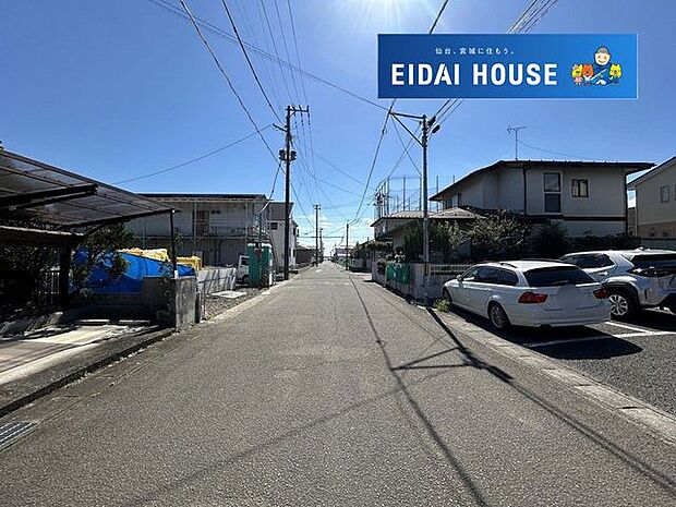 前面道路含む外観