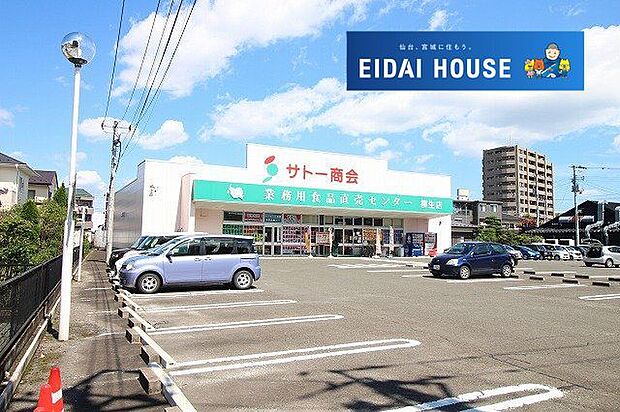 サトー商会柳生店 徒歩4分。 300m