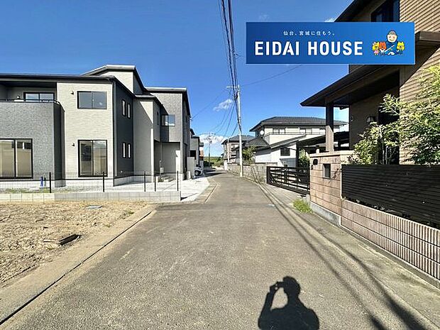 前面道路含む外観