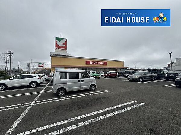 ヨークベニマル遠見塚店 徒歩6分。 450m