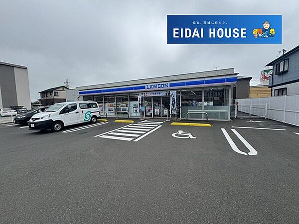 ローソン仙台遠見塚店 徒歩4分。 290m