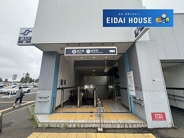 地下鉄東西線「卸町」駅 徒歩19分。 1500m