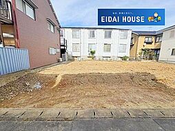 中倉1期 建築条件なし