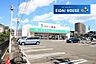 周辺：サトー商会柳生店 徒歩4分。 300m