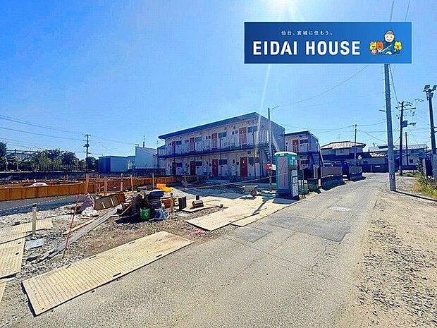 前面道路を含む外観