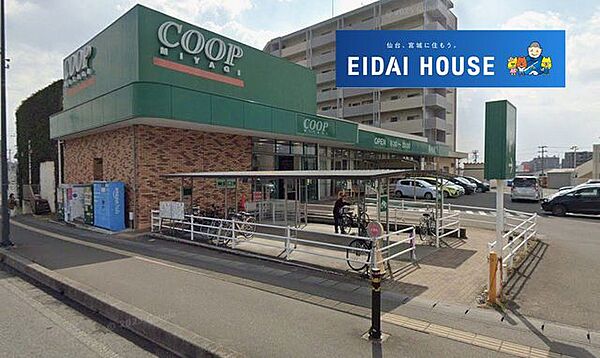 COOP　MIYAGI市名坂店 徒歩10分。 800m