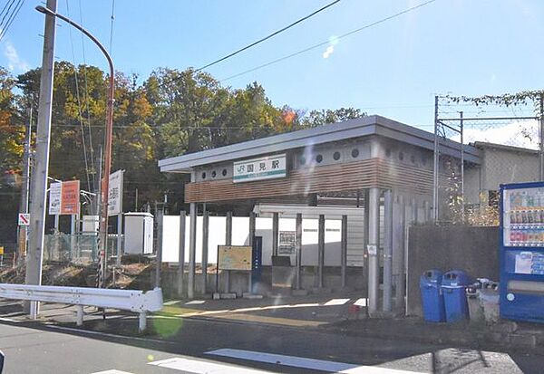 国見駅(JR東日本 仙山線) 徒歩19分。 1510m