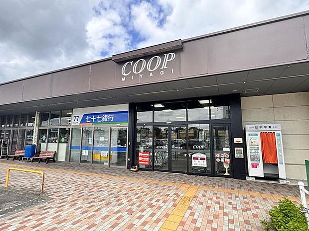 COOP MIYAGI(コープ ミヤギ) みやぎ生協 明石台店 徒歩15分 1150m